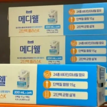 MEDIWELL 메디웰 고단백 플러스 K 200ML X 24개입
