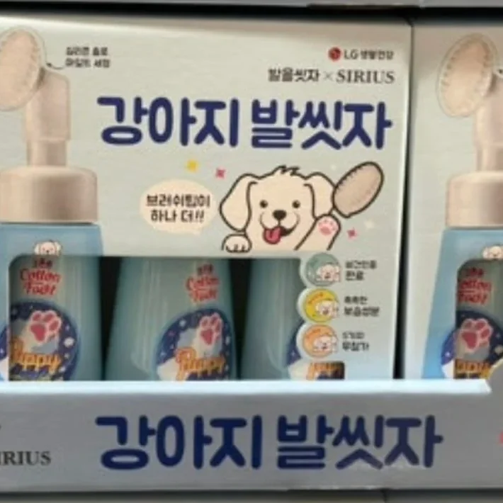 시리우스 강아지 발씻자 270ML X 3 + 실리콘팁