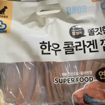 LOVBONG 애견용 한우콜라겐껌 연어 / 100G X 8