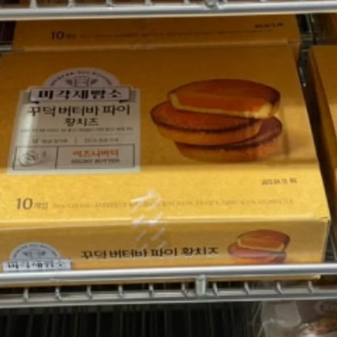미각제빵소 황치즈 버터파이 75G X 10