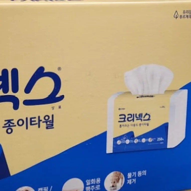 크리넥스 다용도 종이타월 250매 X 16입