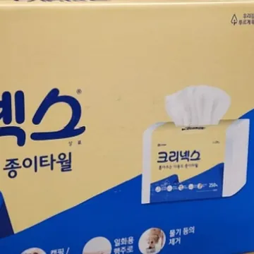 크리넥스 다용도 종이타월 250매 X 16입