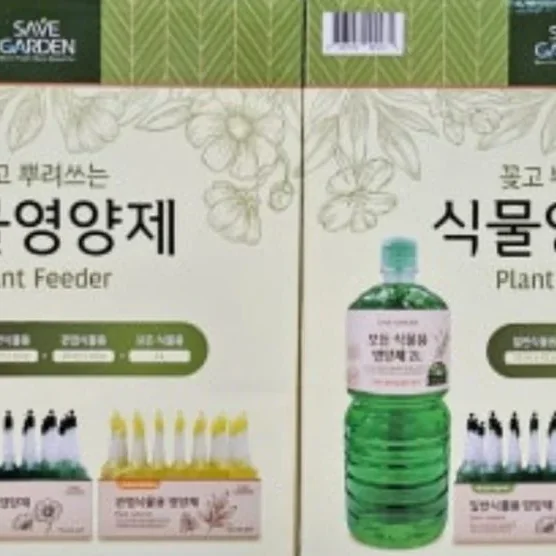 DONGBUK 동북산업 식물영양제 (35ML X 84개)+ 2.0L