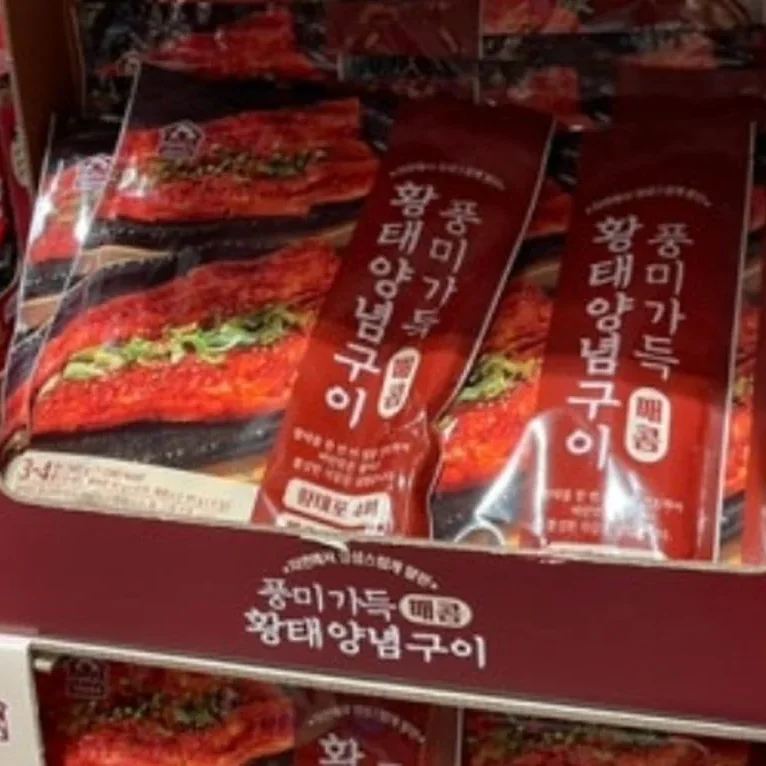MAMA'S CHOICE 황태 양념구이 340G
