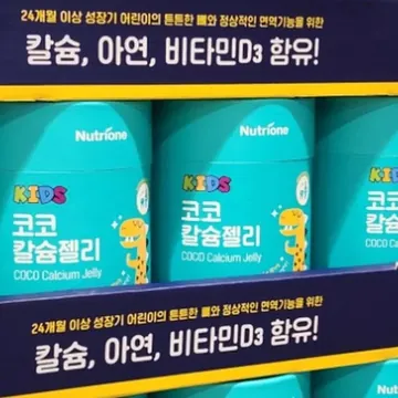 뉴트리원 코코칼슘젤리 20G X 40 포