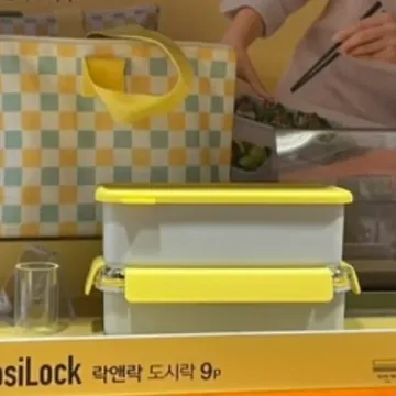 LOCK&LOCK 락앤락 2단 도시락 9P (휴대가방 포함)