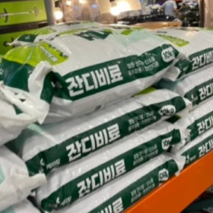 KG 케미칼 잔디비료 10KG