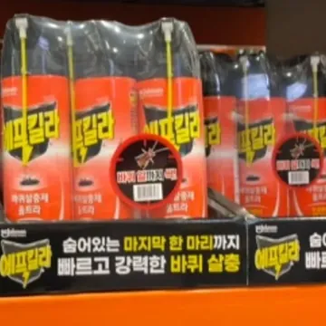 에프킬라 바퀴살충제에어로졸 500ML X 3개