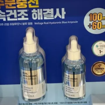 WELLAGE 웰라쥬 히알루로닉 블루 앰플 100ML+60ML