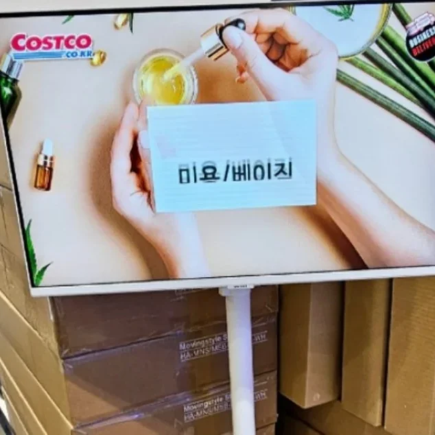 SAMSUNG 스마트모니터 M7 80CM 스탠드포함