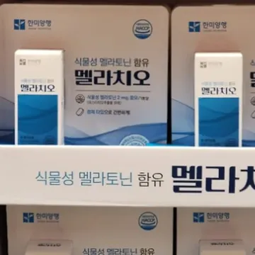 한미양행 멜라치오 500MG X 90정