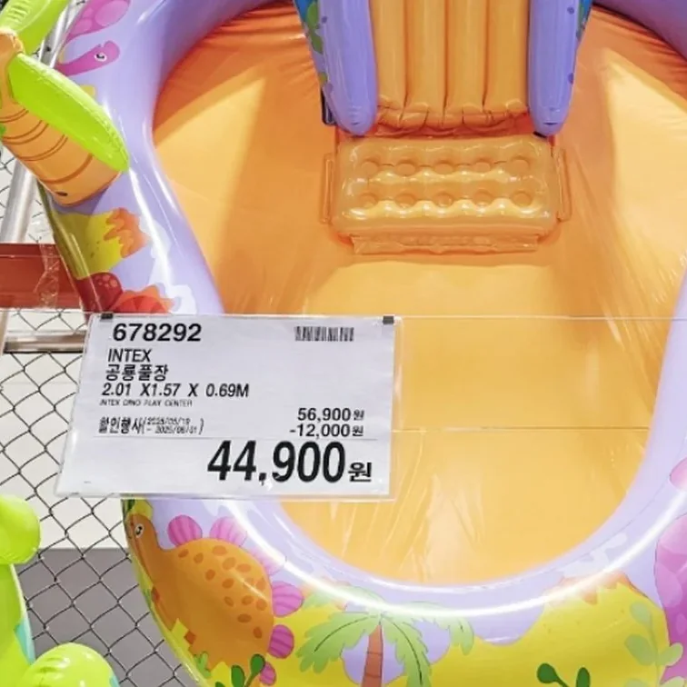 INTEX 공룡풀장 2.01 X1.57 X 0.69M