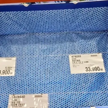 INTEX 사각프레임풀장 2.2 X 1.5 X 0.6M
