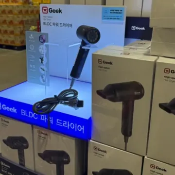GEEK 긱 파위 드라이어 BLDC 모터