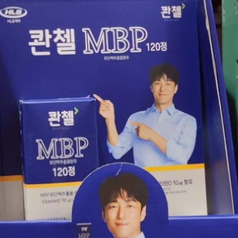 콴첼 MBP 500MG X 120정