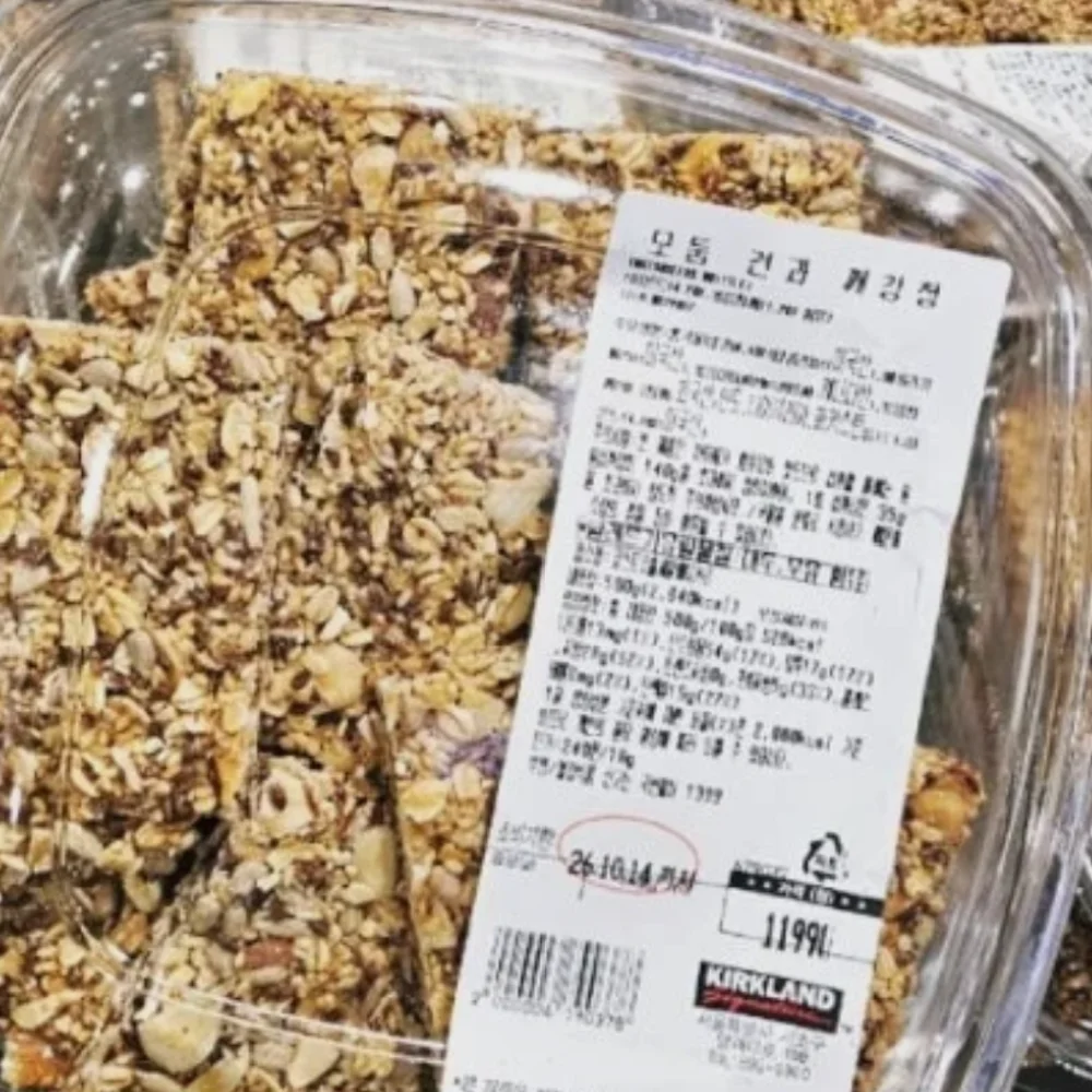 모둠견과깨강정 NUTS & SEEDS BRITTLE