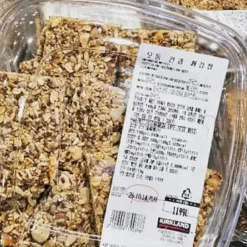 모둠견과깨강정 NUTS & SEEDS BRITTLE
