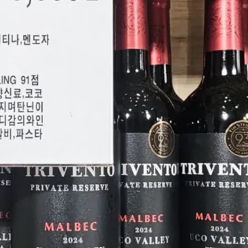 트리벤토 프라이빗리저브말벡 750ML