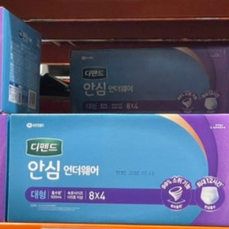 DEPEND 디펜드 안심성인용기저귀 32개