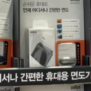 BRAUN 브라운 휴대용 면도기 X 시리즈, 날망 2개