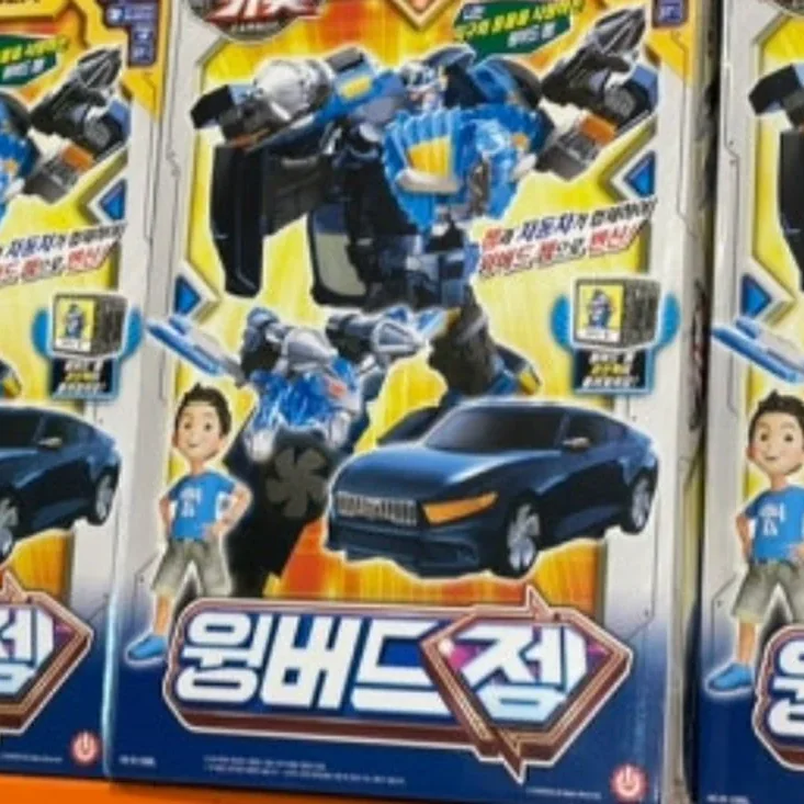 헬로카봇 윙버드 젬