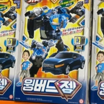 헬로카봇 윙버드 젬