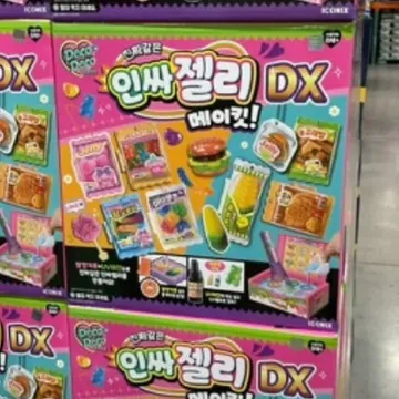 데코데코 인싸젤리 & 과자 디럭스 세트