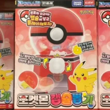 포켓몬 몬스터볼 캡슐 뽑기 머신