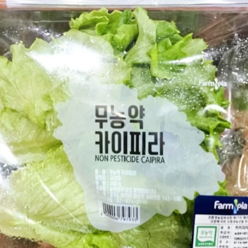 무농약 카이피라 300G 원산지 : 국내산