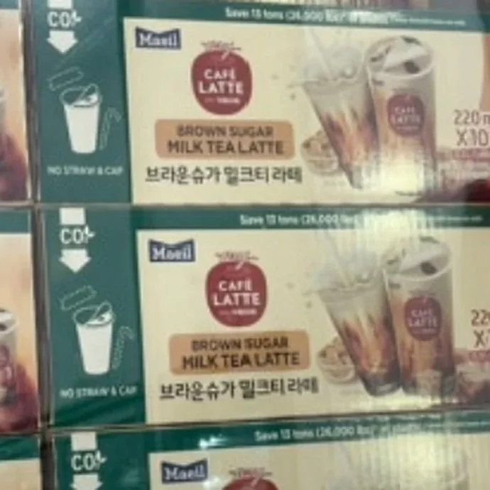 매일마이카페라떼 브라운슈가 밀크티 220ML X 10
