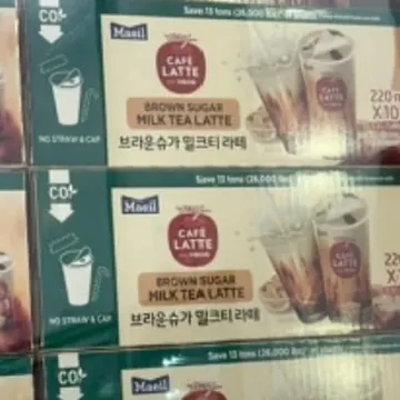 매일마이카페라떼 브라운슈가 밀크티 220ML X 10