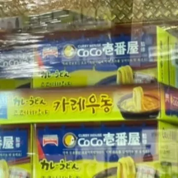 테이블마크 코코이찌방야카레우동 347G X 4