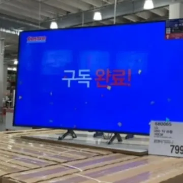 LG UHD TV 65형 163cm