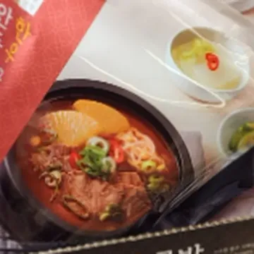 궁 안동식한우국밥 800G X 2