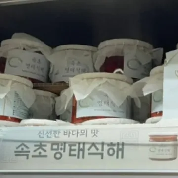밥상위의 오일장 속초명태식해 500G