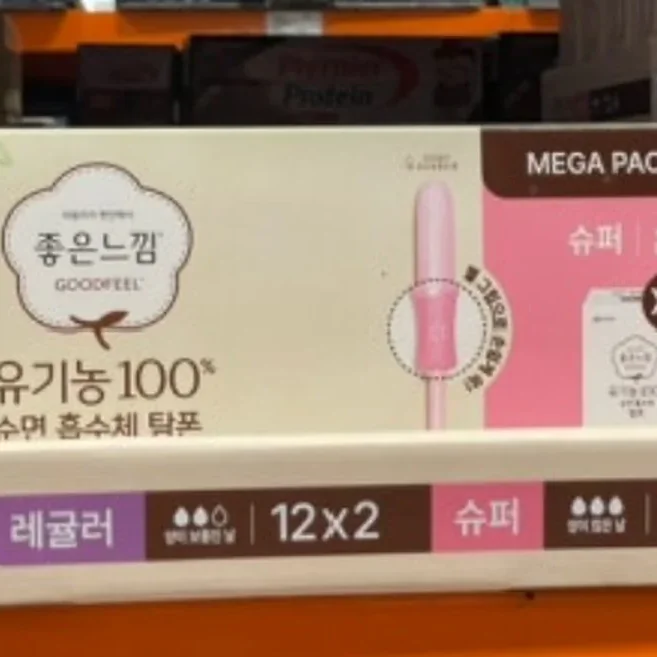 GOODFEEL 좋은느낌 유기농순면 탐폰 48개