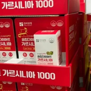 한미양행 다이어트 가르시니아 1,000MG X 180정