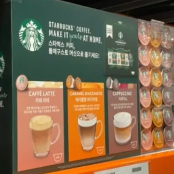 STARBUCKS 스타벅스 돌체구스토캡슐 48P (화이트캡슐)