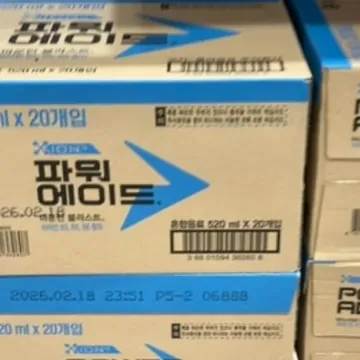 파워에이드 이온음료 520ML X 20