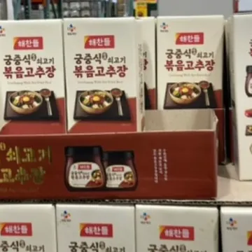 해찬들 궁중식볶음고추장 500G X 2