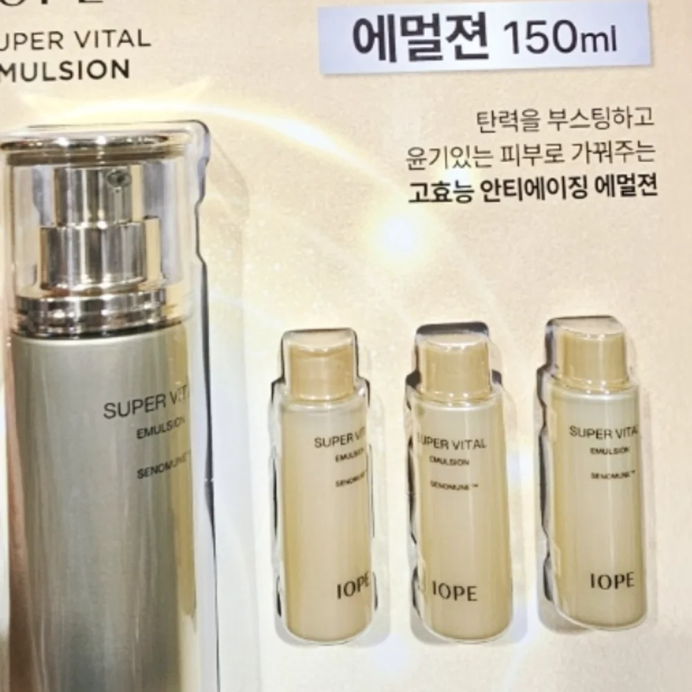 IOPE 아이오페 슈퍼바이탈 에멀전 150ML + 18ML X 3