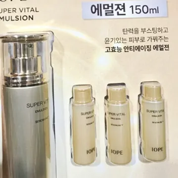 IOPE 아이오페 슈퍼바이탈 에멀전 150ML + 18ML X 3