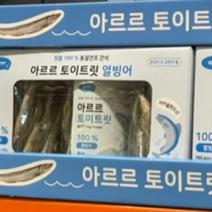 아르르 강아지&고양이 열빙어간식 65G X 3