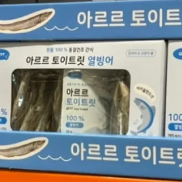 아르르 강아지&고양이 열빙어간식 65G X 3