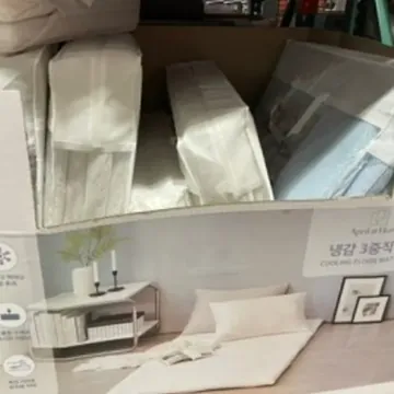APRIL AT HOME 냉감누빔 바닥요 싱글사이즈 105X185CM