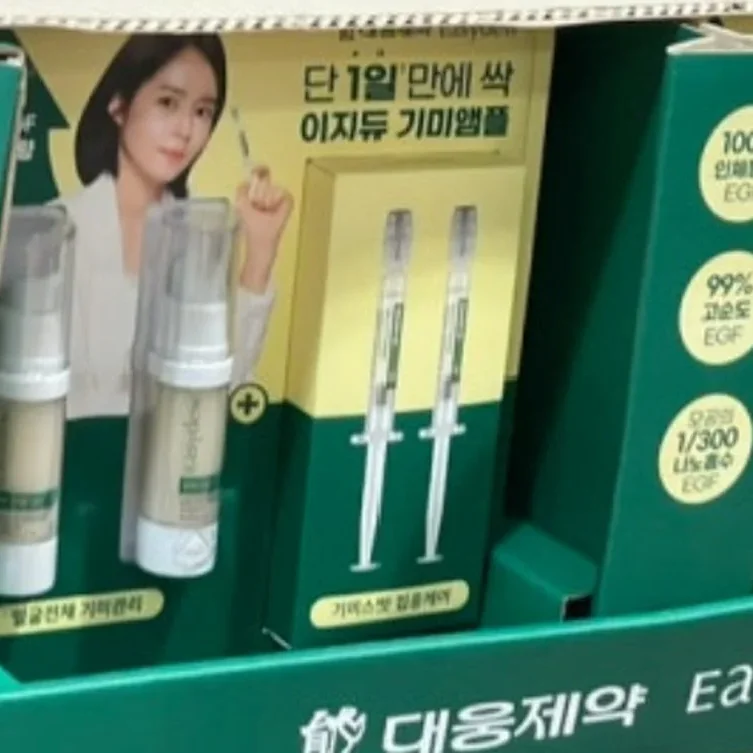 EASYDEW 이지듀 멜라토닝 앰플 13ML X 2 + 1ML X 2