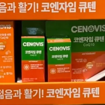 CENOVIS 코엔자임 큐텐 600MG X 90캡슐
