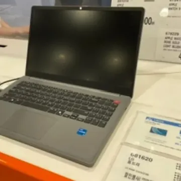 LG 울트라