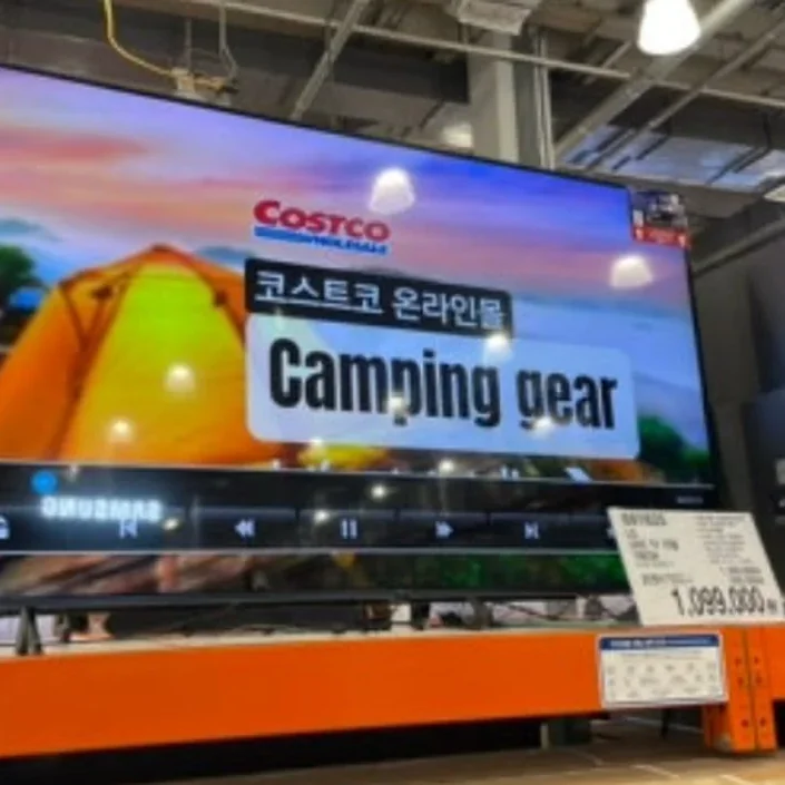 LG UHD TV 75형 189cm
