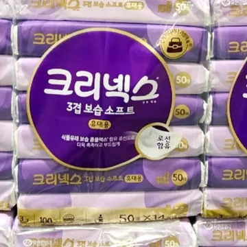 크리넥스 휴대용 티슈 3겹 50매 X 14